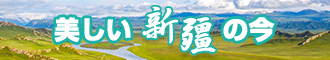 老女人av新疆banner-w330n60.jpg